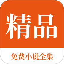 英亚app官网下载